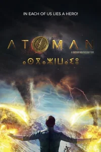 Последний атлант  постер