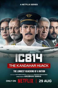 Рейс 814: Захват Кандагара 1 сезон постер